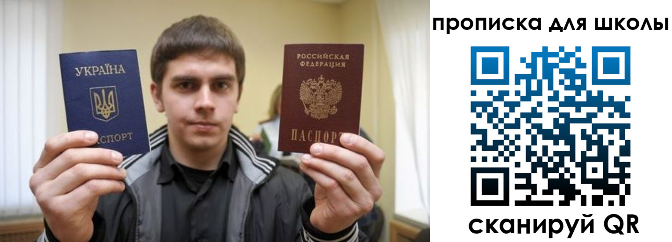 временная регистрация гарантия в Мирном