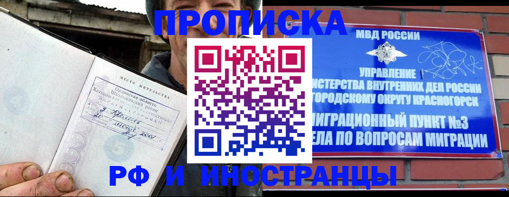 регистрация для школы в Мирном